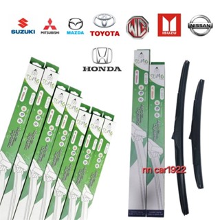 ใบปัดน้ำฝน ตรงรุ่น ซูโม่ Sumo: S-001 (กล่องเขียว) ราคาต่อ1ชิ…