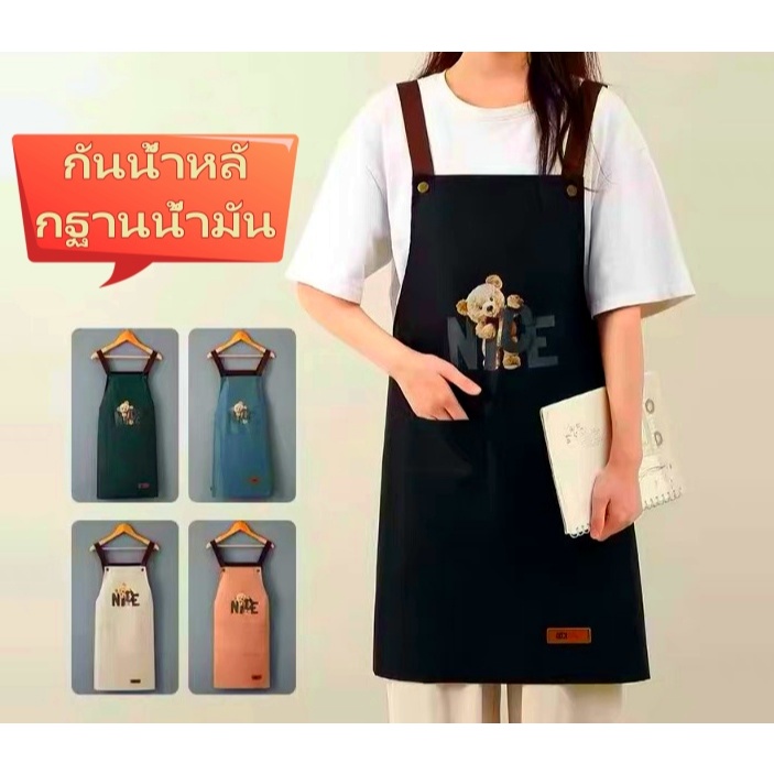 ผ้ากันเปื้อนแฟชั่นผ้าใบกันน้ำมันและกันน้ำ,ผ้ากันเปื้อนทำงานครัวคาเฟ่,ผ้ากันเปื้อนทำอาหาร,อัพเกรดใหม่