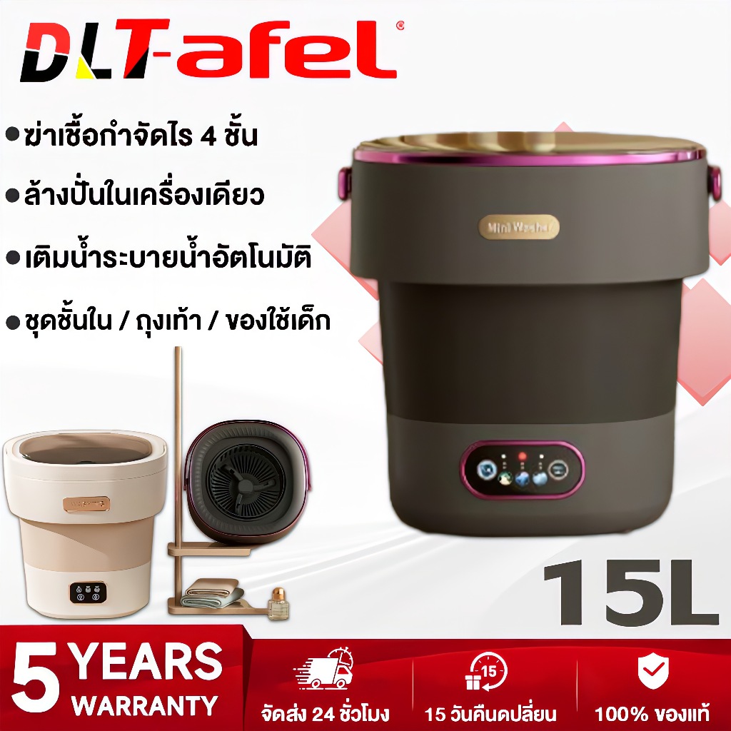 【รับประกันตลอดชีวิต】15L ใหญ่ขึ้นหนาขึ้น พับได้ เครื่องซักผ้ามินิพกพา mini คลิกเดียวปั่นแห้ง ตั้งเวลาสามเกียร์