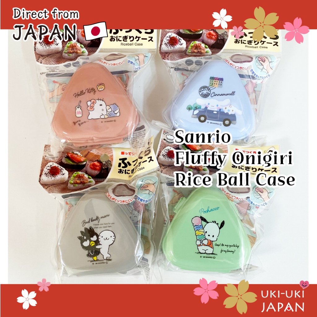 Sanrio Bento Fluffy "Onigiri" Rice Ball Case เขย่าเพียงเท่านี้ก็ทำข้าวปั้นได้ง่ายๆ! 【Direct from Japan】