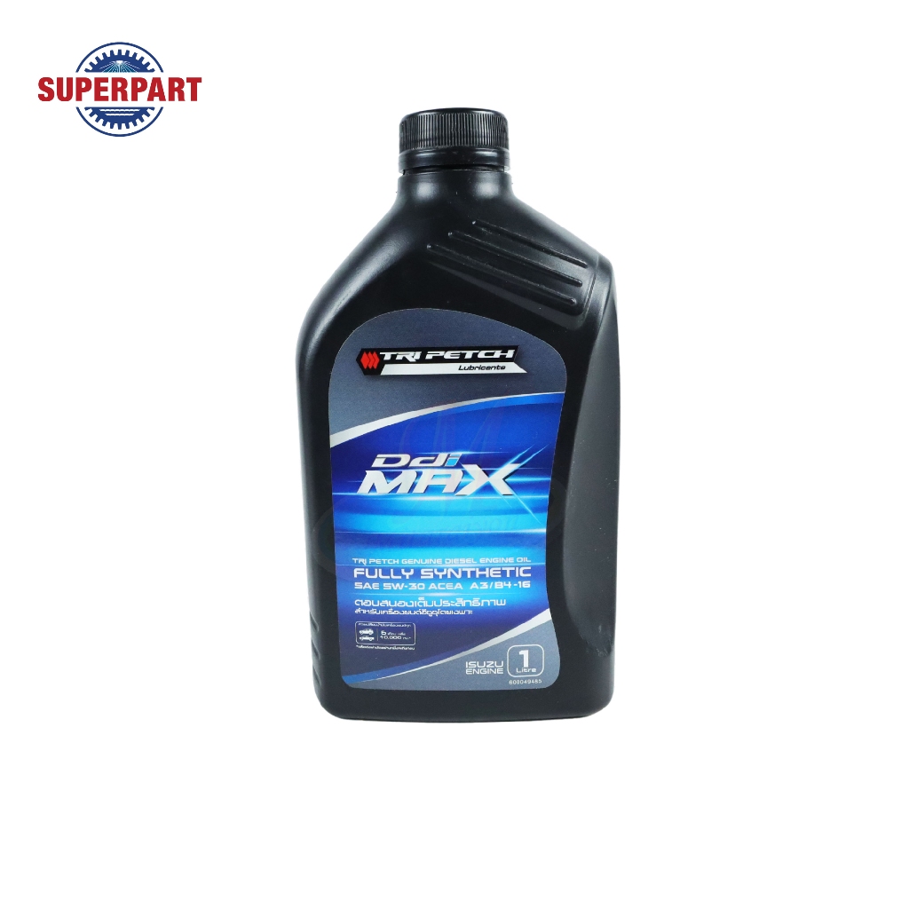 น้ำมันเครื่อง-ISUZU-แท้ห้างIS-A3B4-16(5W30)1L- (9-85531922-B)