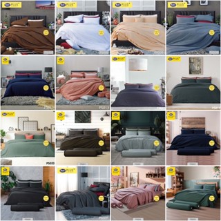 Satin Plus ผ้าปู+ผ้านวม 3.5 5 6 สูง 13 นิ้ว สีพื้น  PS003 PS…