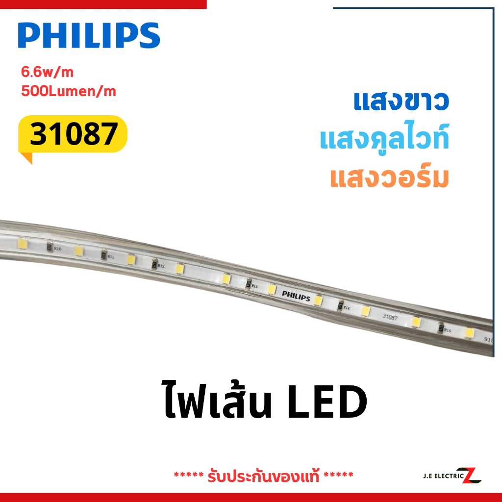 ฝ้าหลืบซ่อนไฟ ถูกที่สุด พร้อมโปรโมชั่น ก.ค. 2025 | BigGoเช็คราคาง่ายๆ