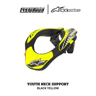Alpinestars การ์ดคอเด็ก รุ่น YOUTH NECK SUPPORT มีให้เลือก 3…