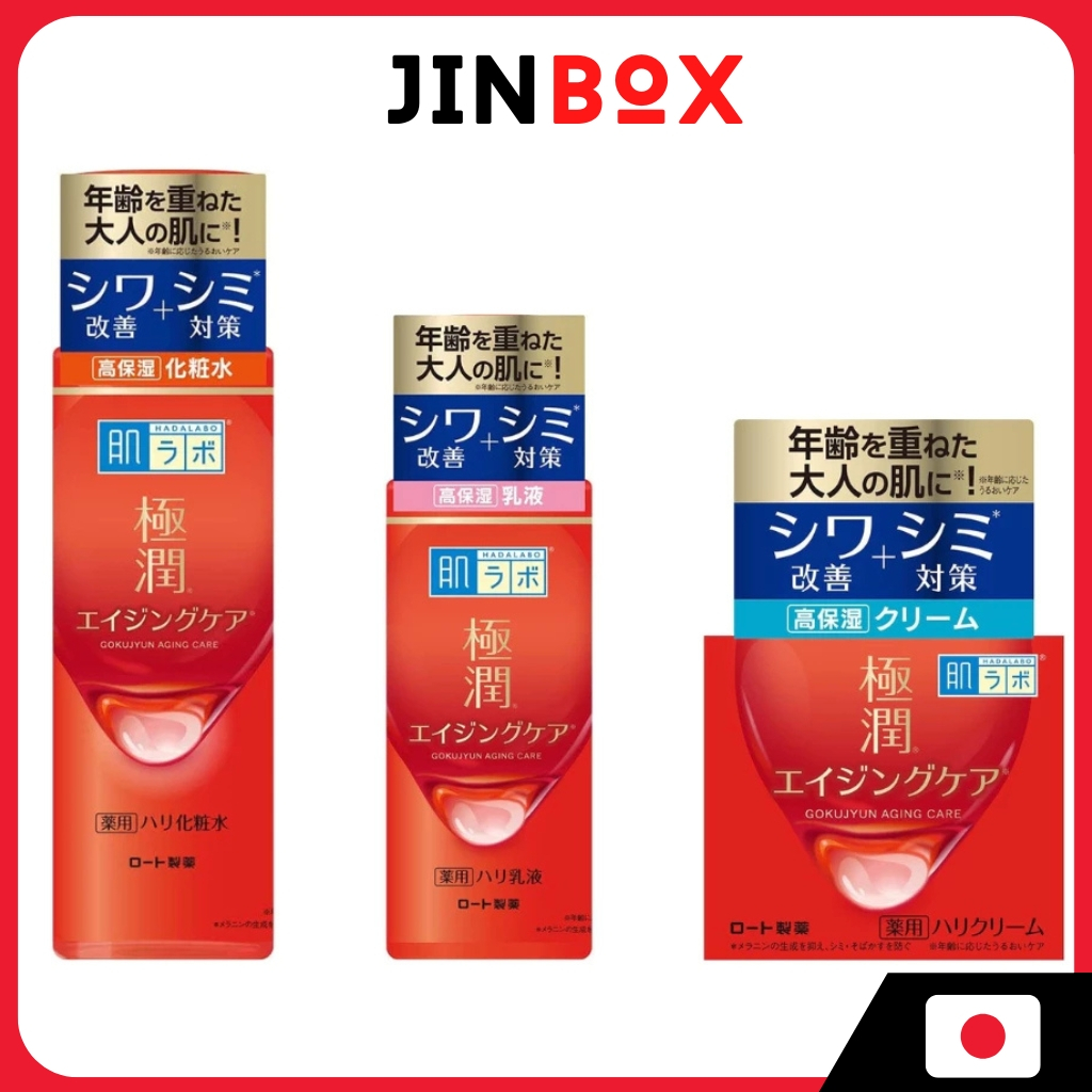 Hada Labo Gokujyun Aging Care Series For Face (โลชั่น/น้ํานม) Made in Japan