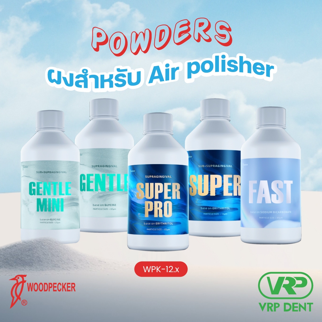Air Polisher Powders ผงขัด ขัดฟัน WPK-12.X