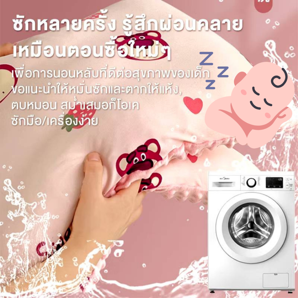 หมอนเด็ก หมอนเด็กแรกเกิด สามารถช่วยให้เด็กนอนหลับ ใช้ได้0-6ปี นุ่มสบายรับสรีระการนอนได้ดี ราคา ถูกที่สุด ดีลบีเคเค แกลเลอรีภาพที่ 7