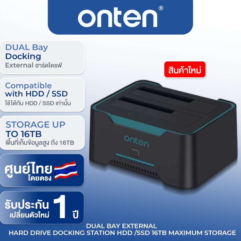 Onten OTN-UHD6 ฮาร์ดไดรฟ์เชื่อมต่อ พร้อมโคลนออฟไลน์  Dual Bay External Hard Drive Docking Station สําหรับ Windows Mac OS