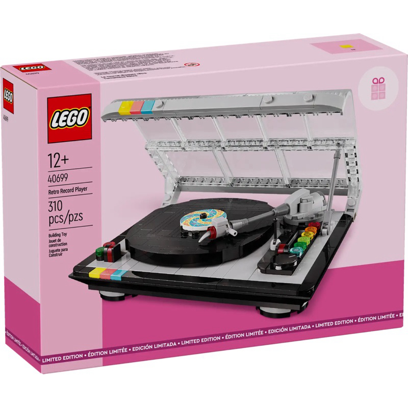 Lego 40699 Retro Record Player (ของแท้ พร้อมส่ง)