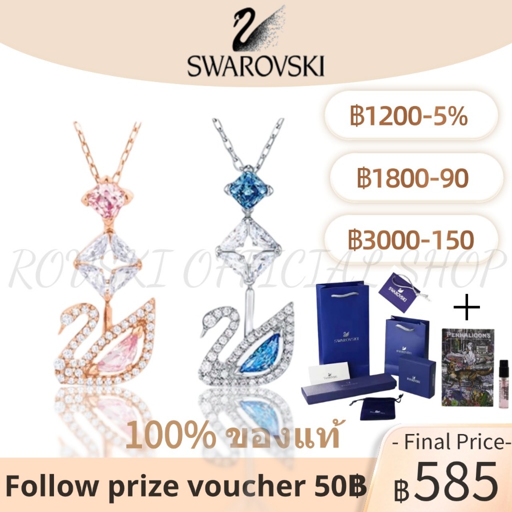 【 100%ของแท้ 】Swarovsk สร้อยคอ แท้ Dazzling Swan Y Necklace จี้หงส์ ส้อยคอแฟชั่น สร้อยคอพร้อมจี้ ของแท้100%