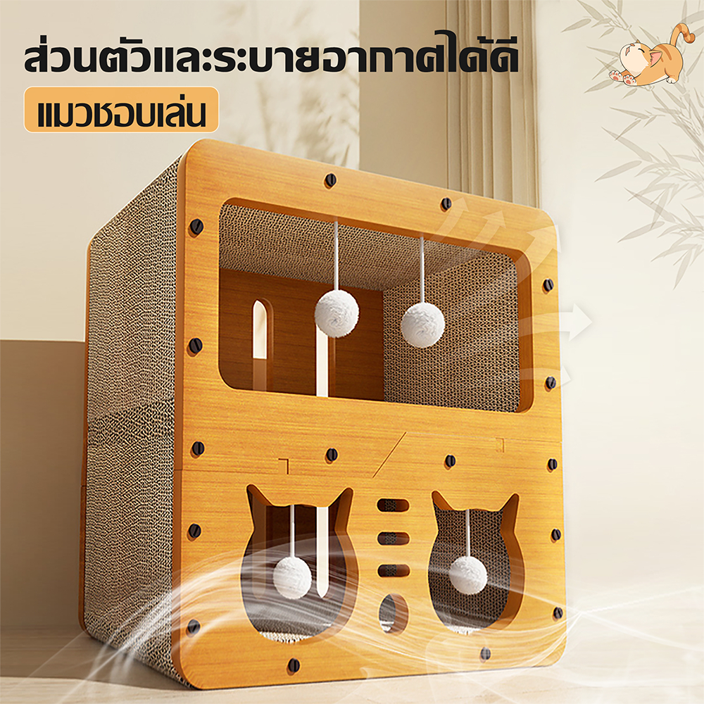 พร้อมส่งจากไท🐱บ้านแมว บ้านแมวกระดาษ พร้อมแผ่นฝนเล็บ สามารถซ้อนเป็นคอนโดแมวได้ - รูปที่ 6