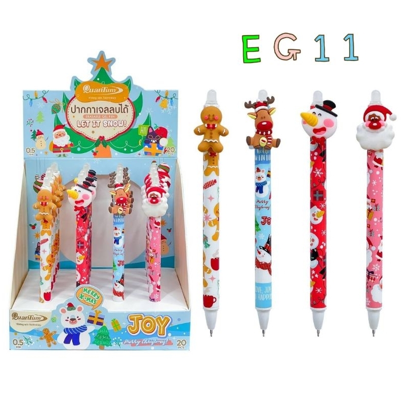 Quantum ปากกาเจลลบได้ คริสต์มาส Merry Christmas EG11, EG12, EG13 ขนาด 0.5 มม. หมึกน้ำเงิน (ราคาต่อ 1 ด้าม)
