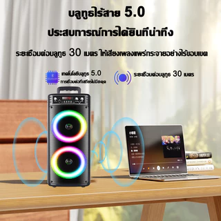 SANXIONG ลำโพงบลูทูธ เบส ลำโพงสเตอริโอคู่ ลำฟโพงบูลทูธ ลำำโพงบลูทูธ ลำโพง Bluetooth ซับวูฟเฟอร์ ลำโพงBluetoothไร้สาย
