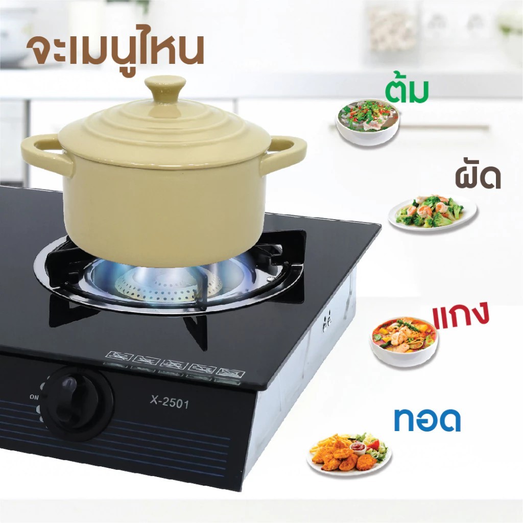 Kashiwa เตาแก๊สหัวคู่ รุ่น X-2501 หน้ากระจกนิรภัย หัวเทอร์โบ+หัวฟู่ - รูปที่ 3