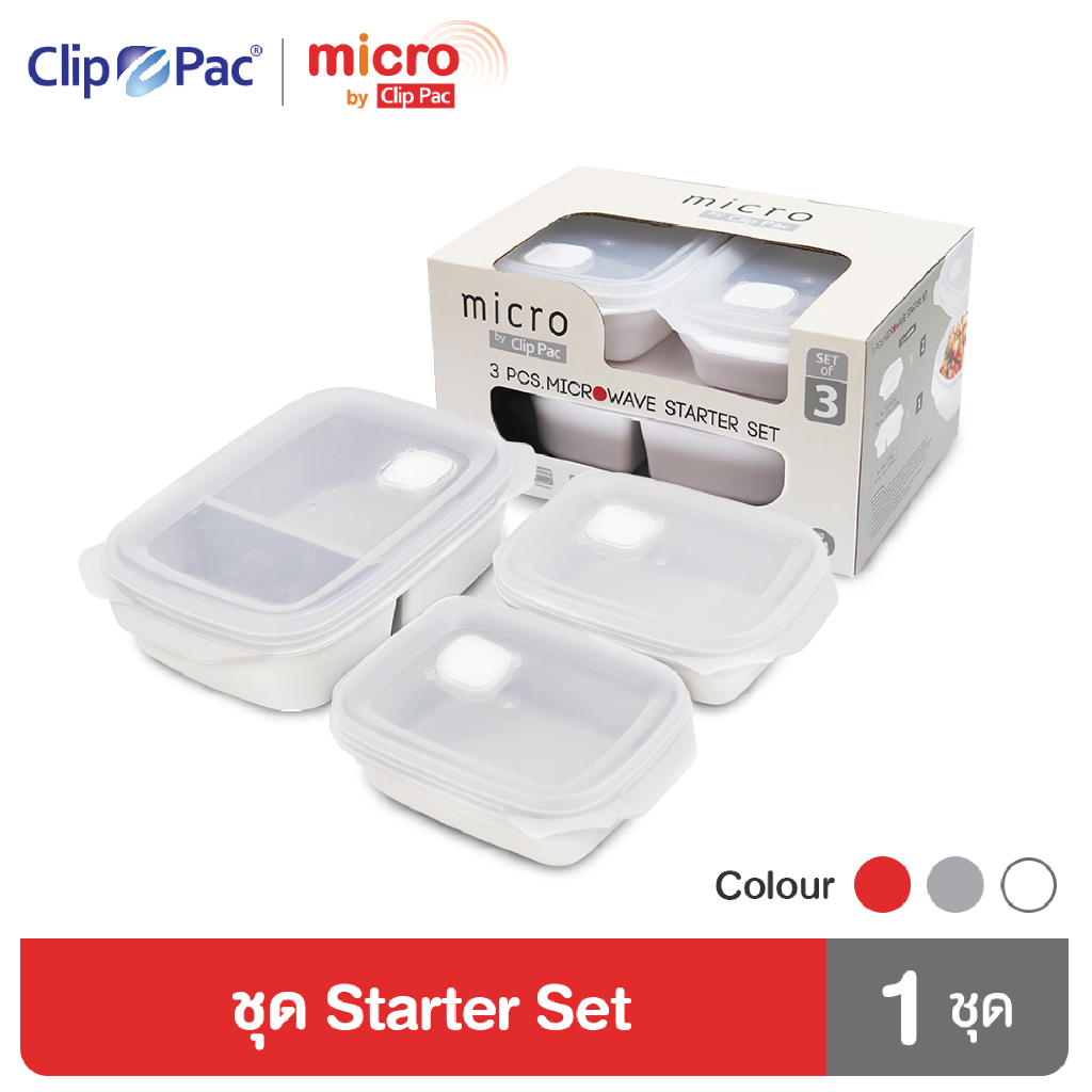 Clip Pac Micro ชุดกล่องอาหารไมโครเวฟ 3 ใบ รุ่น Starter Set มีให้เลือกทั้งหมด 3 สี (สีเทา/สีขาว/สีแดง)