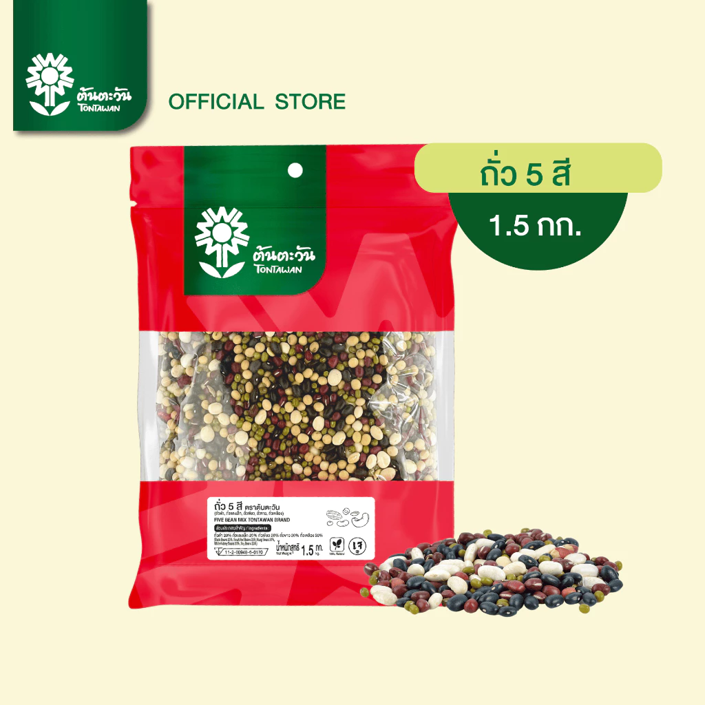 ถั่ว 5 สี คัดเกรด คุณภาพดี สดใหม่ 1.5 กิโลกรัม ตราต้นตะวัน