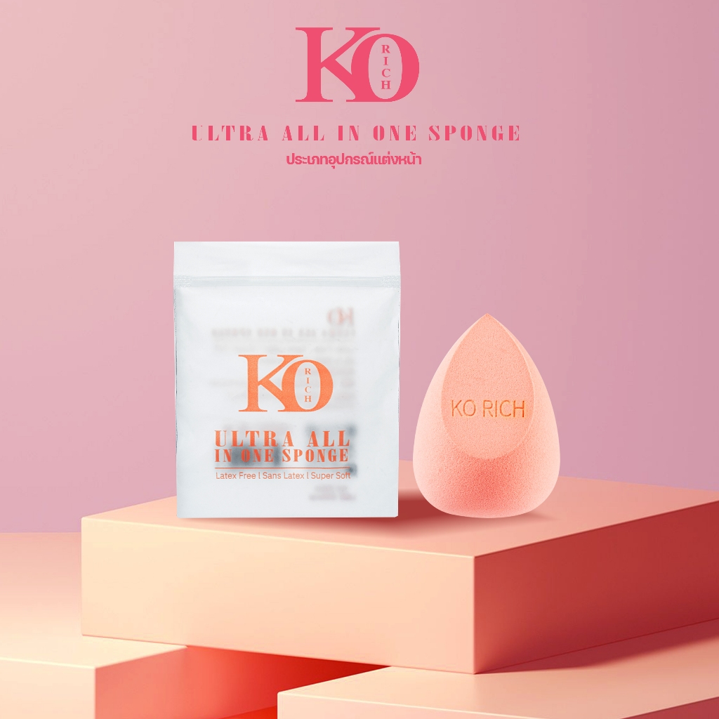 ฟองน้ำไข่ยักษ์ เคโอริช Ko Rich