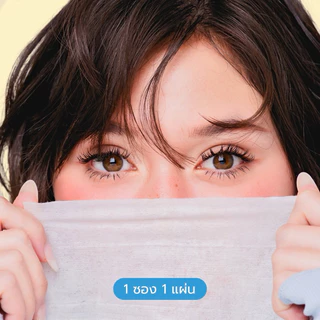เซ็ต 2 แพ็ค GailyGirl Micellar Cleansing Wipes แผ่นเช็ดเครื่องสำอางค์สำหรับคนเป็นสิวผิวแพ้ง่าย