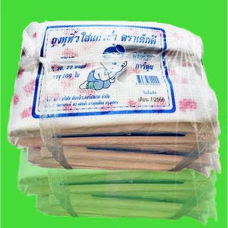 ตราเด็กดีถุงใสใส่แก้วน้ำพิมพ์ลายขนาด16,20,22ออนซ์บรรจุ1มัด/10ห่อ/100ใบ