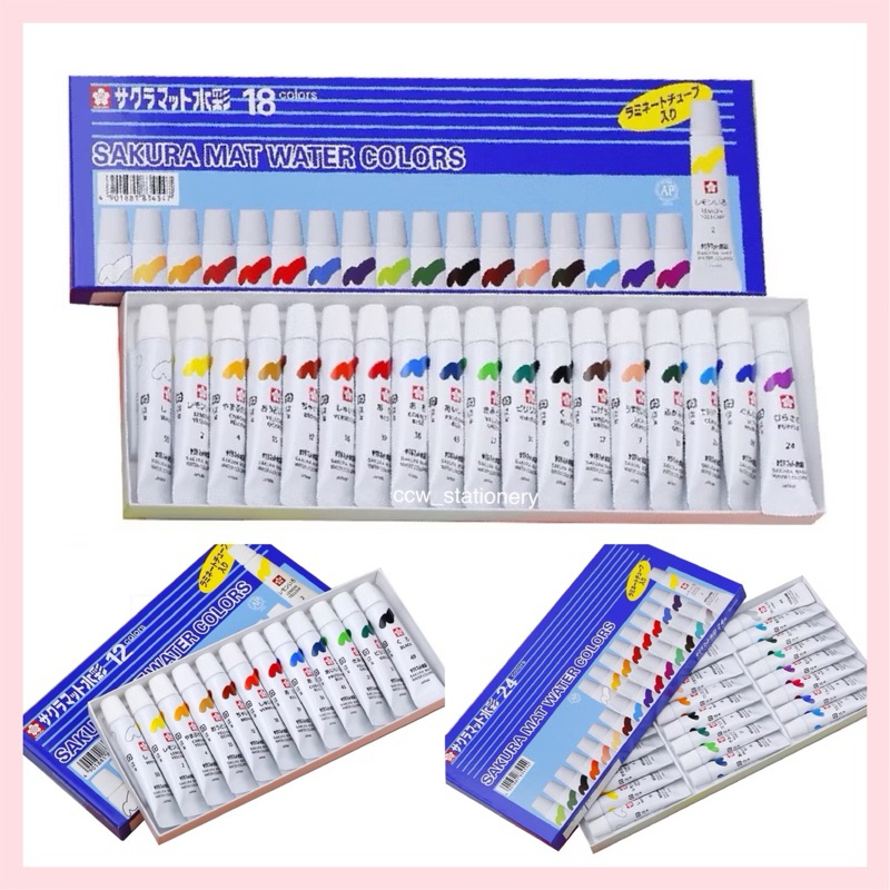 (Sakura) สีน้ำซากุระ 12 สี / 18 สี / 24 สี สีสวย สดใส ระบายง่าย เนื้อสีละเอียด ระบายได้เรียบเนียน