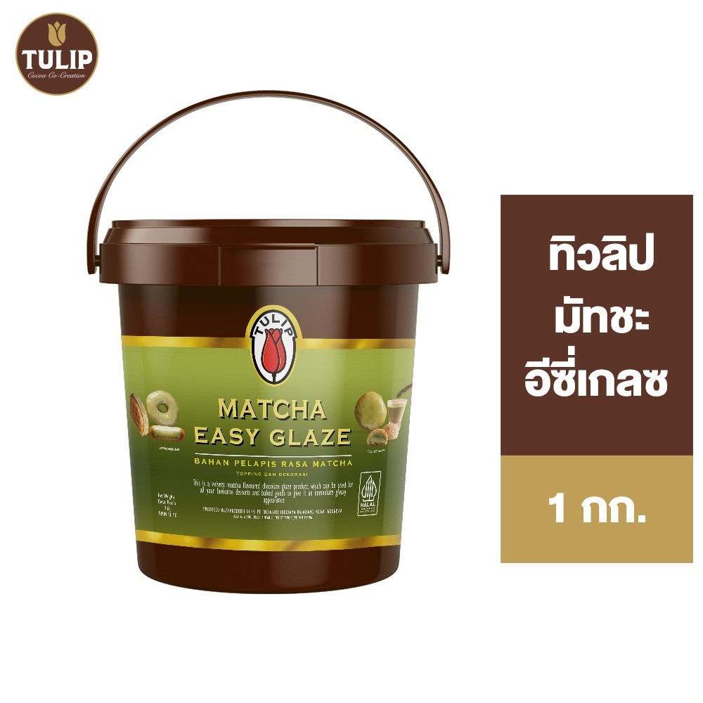 Tulip Matcha Easy Glaze ทิวลิป มัทฉะ อีซี่เกลซ 1 กก.