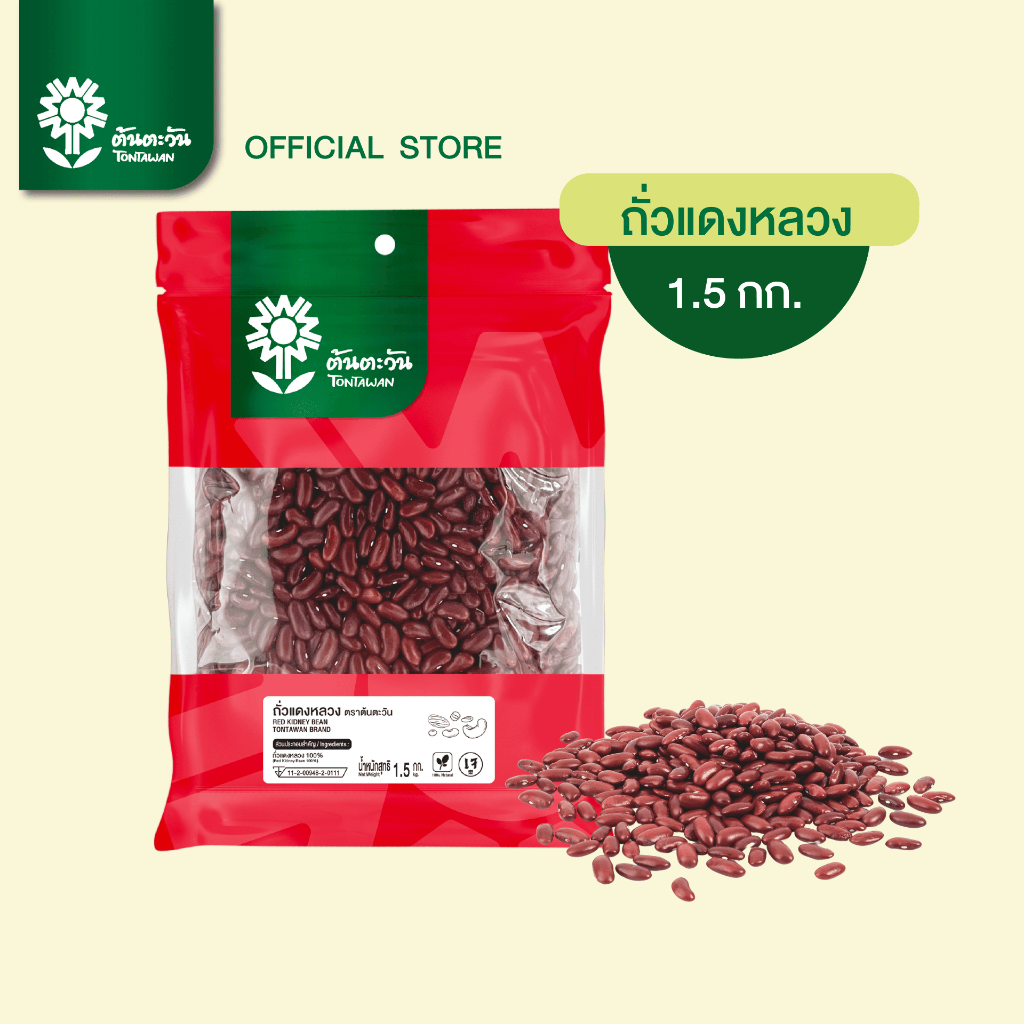ถั่วแดงหลวง 1.5 กิโลกรัม ตราต้นตะวัน