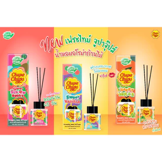 FreshTime X Chupa Chups น้ำหอมอโรม่า ก้านไม้ กลิ่น สวีท วานิลลา คาราเมล ก้านไม้หอมปรับอากาศ 30ml.