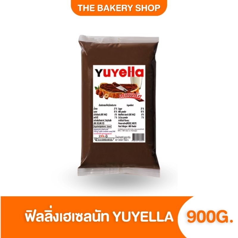 ฟิลลิ่งเฮเซลนัท​ Yuyella  ปริมาณ 900 กรัม