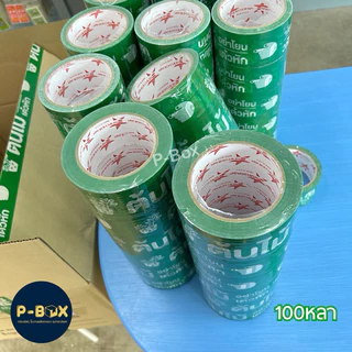 เทปต้นไม้ อย่าโยน แถว6ม้วน 100หลา