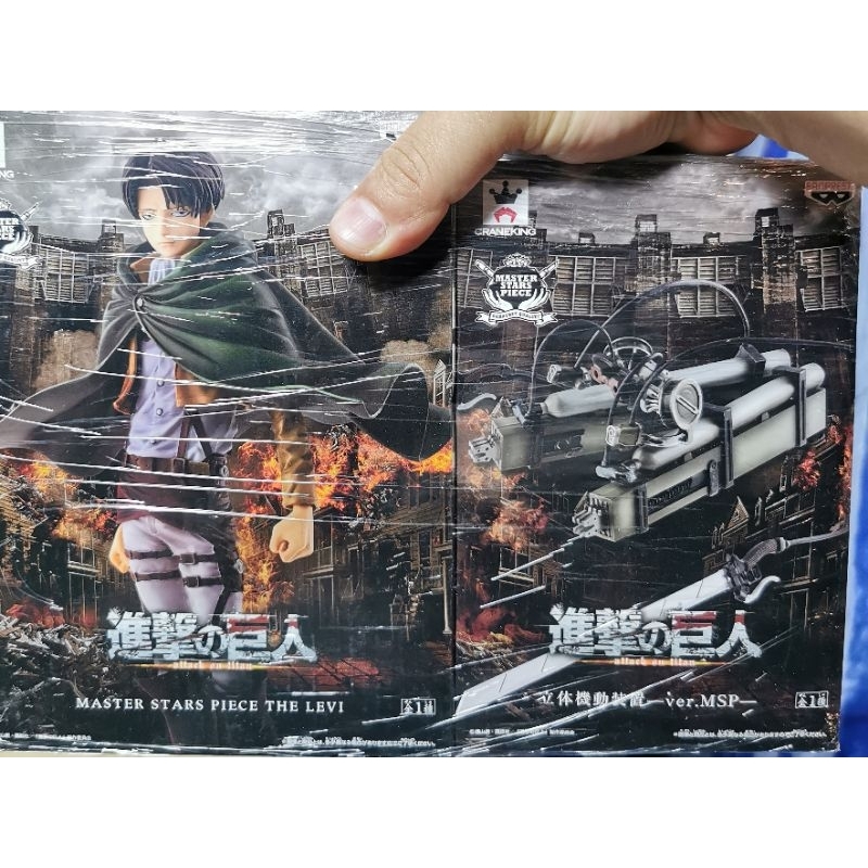 attack on titan Master stars piece the levi lot. japan🇯🇵🇯🇵