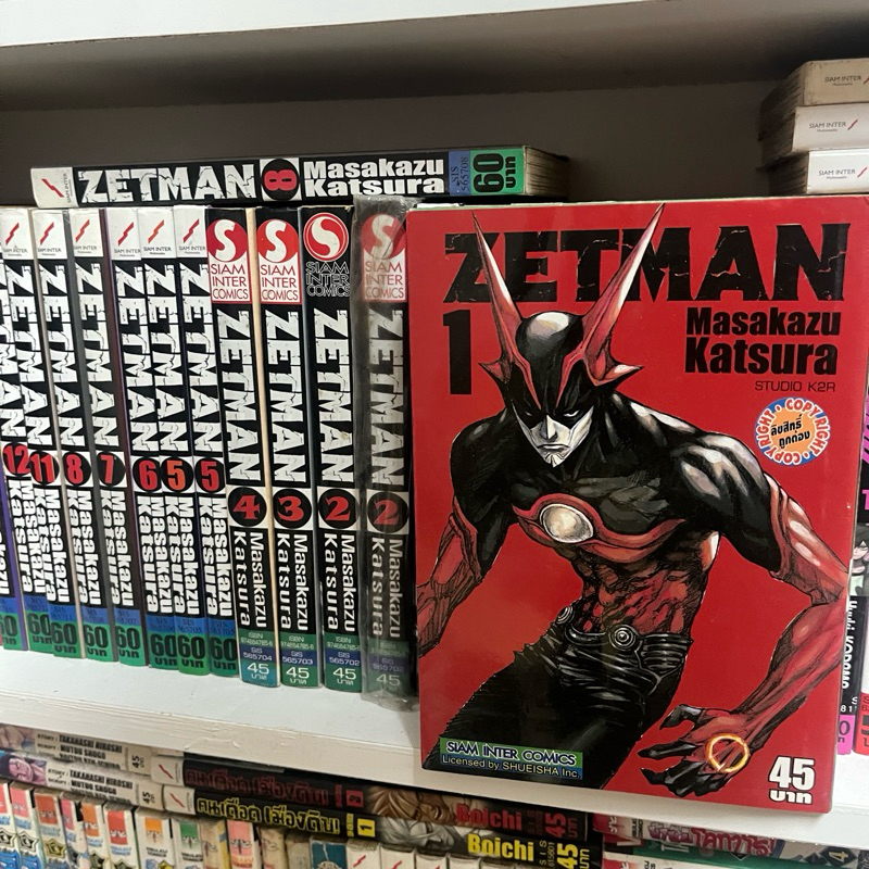 มังงะ ZETMAN ขายแยกเล่ม ราคาถูกกว่าปก
