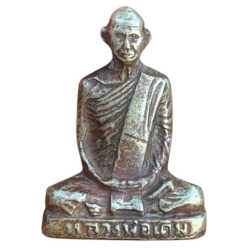 รูปเหมือนปั๊ม หลวงพ่อเดิม วัดหนองโพ เนื้ออัลปาก้า