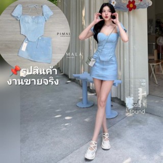 Pimala​ แท้💯ตรงปก✨มีพร้อมส่งเลย✅ไม่ต้องเช็ค*ส่งไว💐ชุด​เซทเสื…