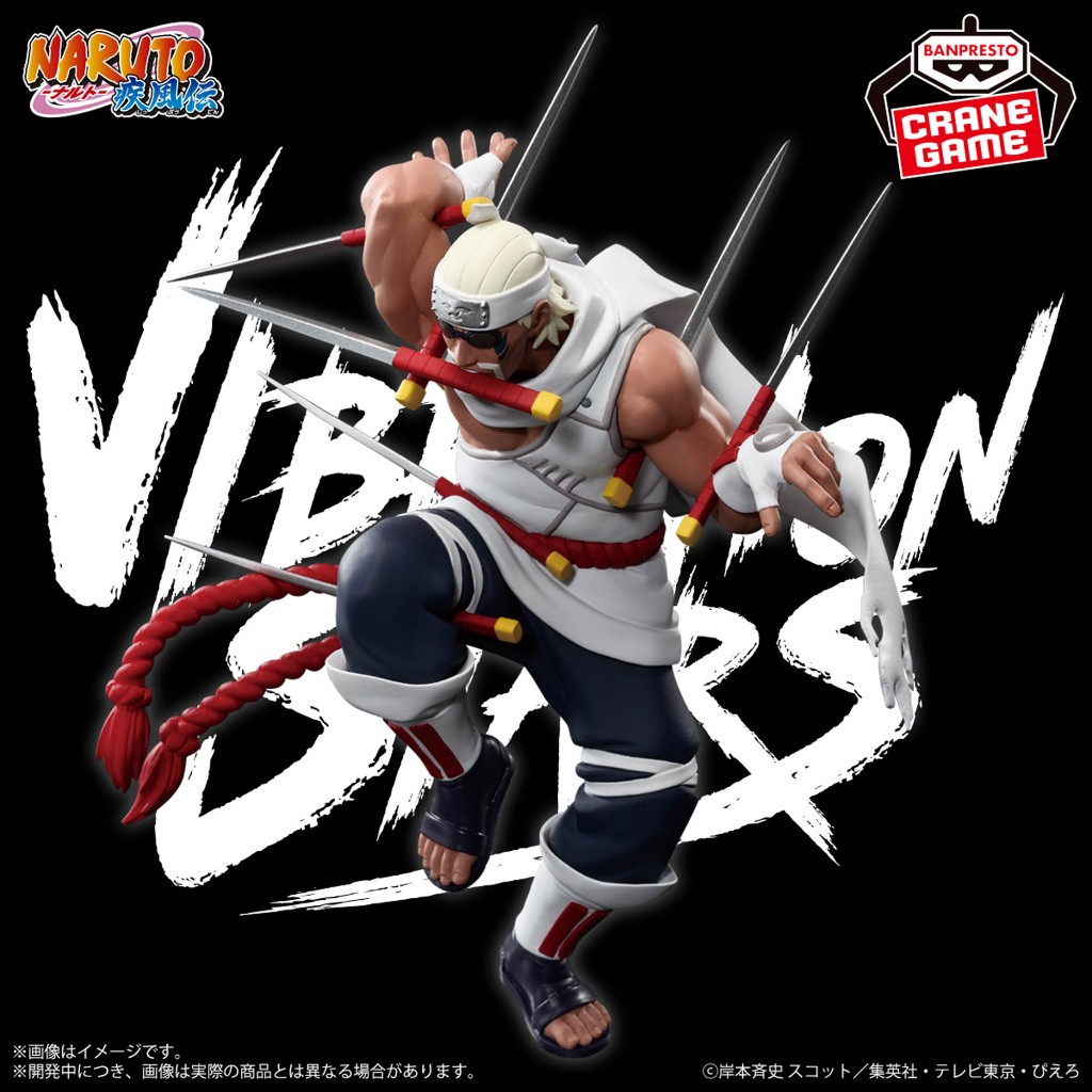 (Pre-oeder) Naruto Shippuden Vibration Stars - Killer Bee - ฟิกเกอร์นารูโตะโมเดลนารูโตะของแท้ 100%