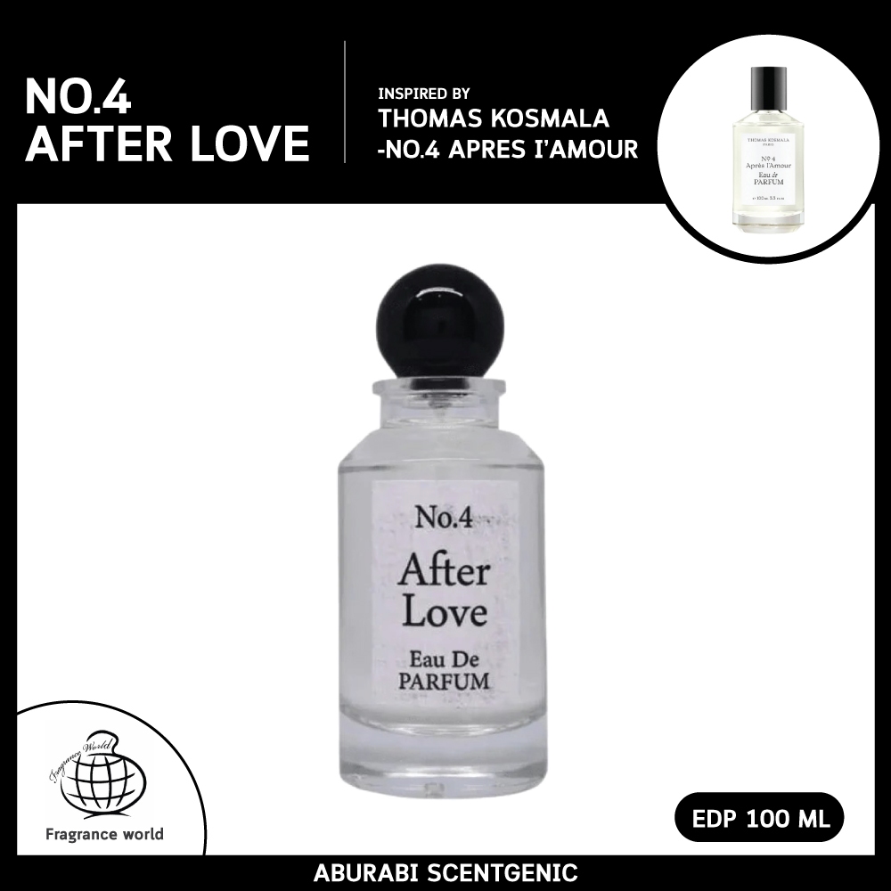 No.4 After Love – Fragrance World โคลน Thomas Kosmala - No.4 Apres l’Amour น้ำหอม Unisex EDP 100 ml. น้ำหอมอาหรับ
