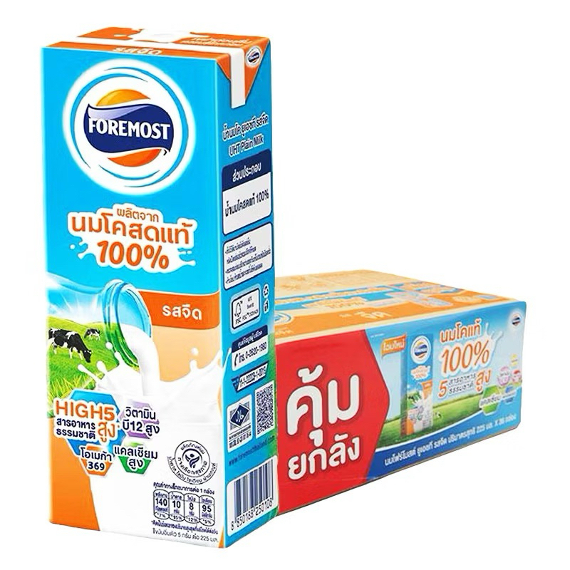 [ ยกลัง 36 กล่อง ] 🥛FOREMOST🐮นมยูเอชที รสจืด 225 มล. โฟร์โมสต์ นมจืด FOREMOST UH