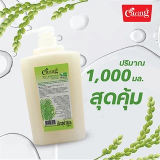 (แพ็คคู่สุดคุ้ม) Caring Spa Shampoo แคริ่งสปาแชมพู สูตรน้ำนมข้าว 1000 มล