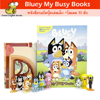 (ใช้โค้ดรับcoinคืน10%ได้) *Original * หนังสือนิทานบอร์ดบุ๊ค+…