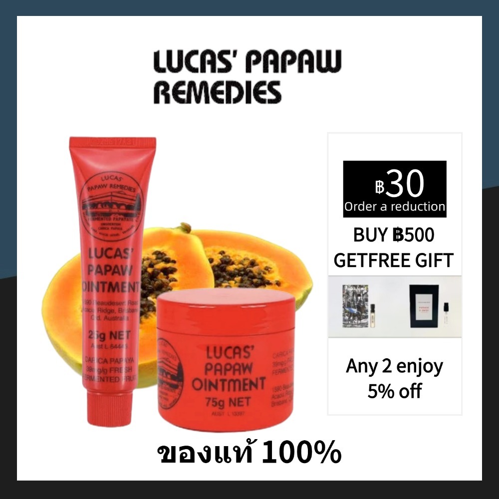 【แท้ %】 Australia Lucas Papaw Ointment 25g/75g