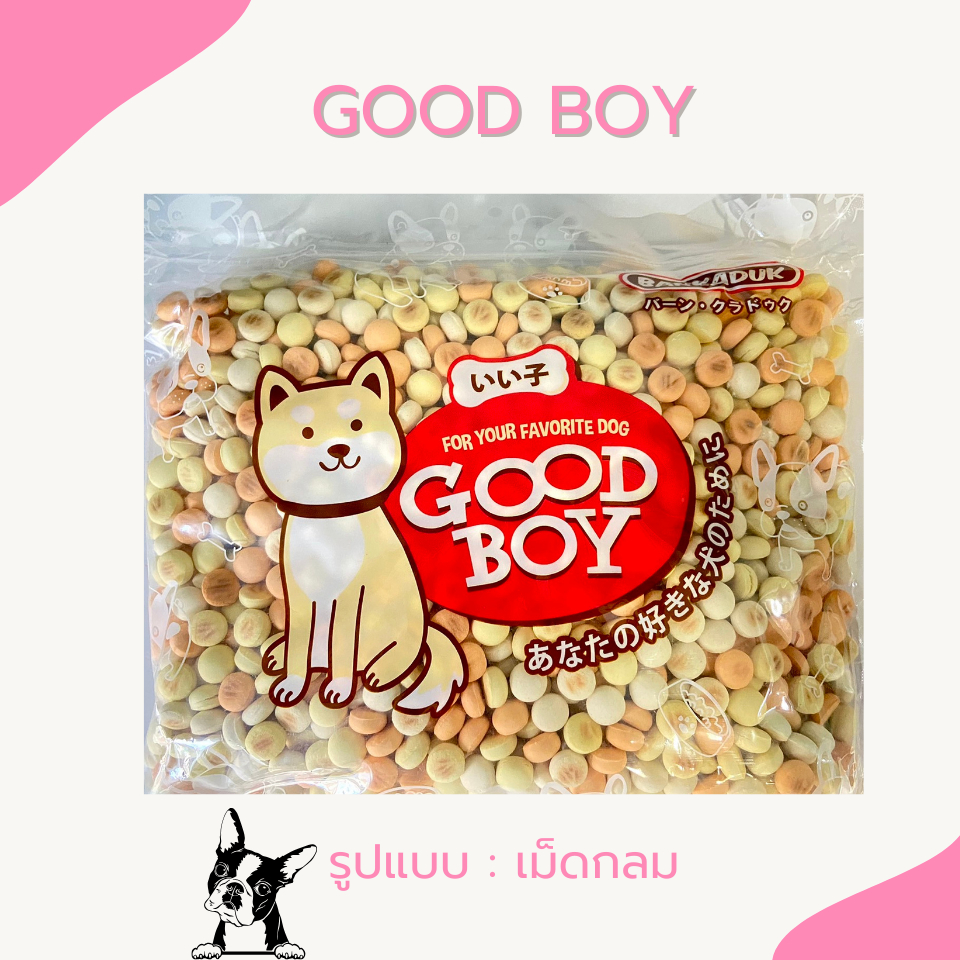ขนมน้องหมา GOODBOY บิสกิตรสนมคละสี รูปกระดูก /เม็ดกลม ขนาด 1 กิโลกรัม