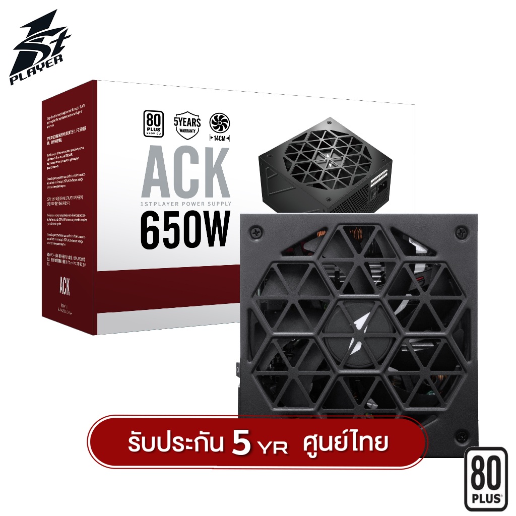 อุปกรณ์จ่ายไฟ 1st Player ACK Series 650W 80Plus White Power Supply รับประกันสินค้า 5 ปี