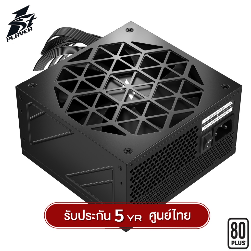 อุปกรณ์จ่ายไฟ 1st Player ACK Series 650W 80Plus White Power Supply รับประกันสินค้า 5 ปี