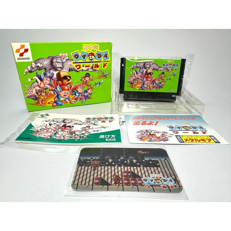 (7) ตลับแท้ Famicom(japan)(fc)  Konami Wai Wai World