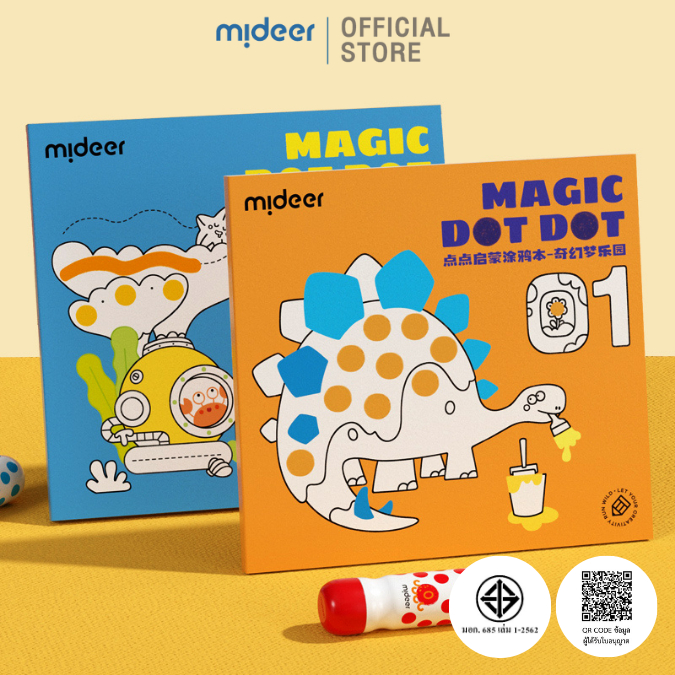 Mideer มิเดียร์ Magic Dot Marker จุดมหัศจรรย์ MD2363/MD2364