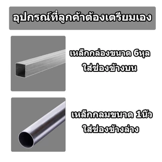 ผ้าใบกันสาดชักรอกบังแดงบังฝน สำหรับติดตั้งเอง ส่งฟรีปลายทาง สีแดง-ขาวหรือเลือกสลับสีตามที่ต้องการได้