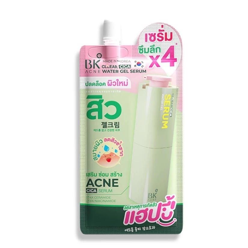 เซรั่มสิว เนื้อเจล BK Acne Cllear Cica Water Gel Serum ( ซอง )