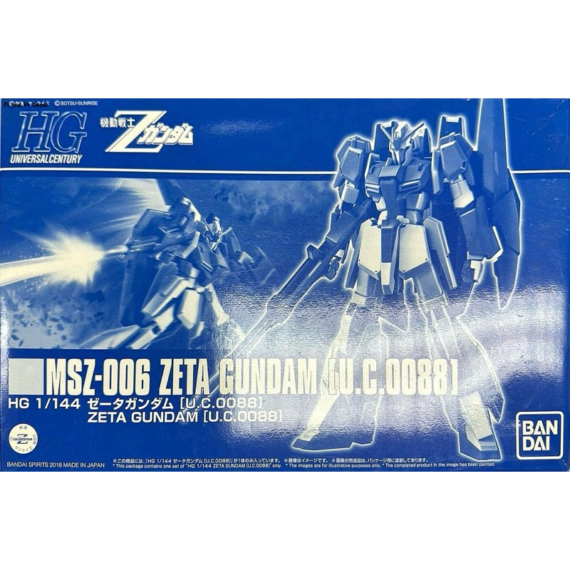 Hg 1/144 MSZ-006 Zeta Gundam [U.C.0088]