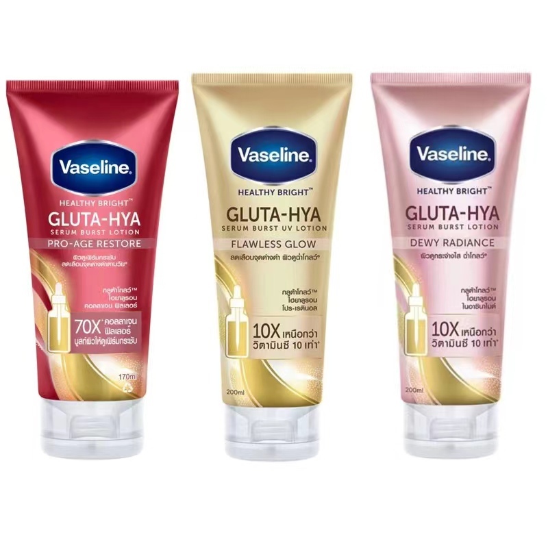Vaseline วาสลีน เฮลธี้ ไบรท์ กลูต้า ไฮยา เซรั่ม เบิสท์ โลชั่น ดิวอี้ เรเดียนซ์ 300 มล.