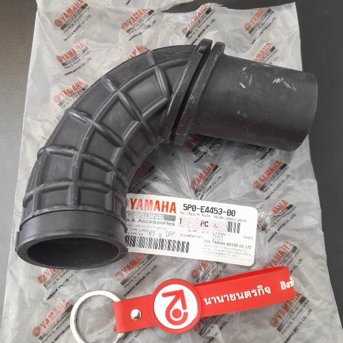5P0E445300 ยางต่อกรอง NOUVO ELEGANCE AT-115 แท้ YAMAHA 5P0-E4453-00