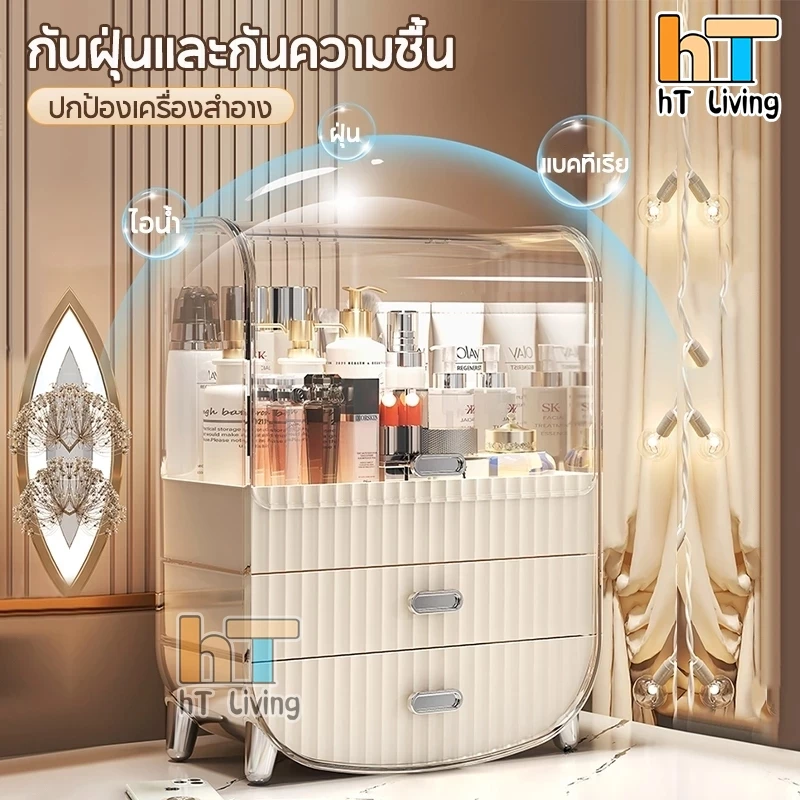HT ชั้นวางเครื่องสำอางค์ กล่องเก็บเครื่องสำอาง การออกแบบหอย โปร่งใสมองเห็นได้ มีช่องเก็บของและลิ้นชัก กล่องเก็บสกินแคร์ thumbnail 6